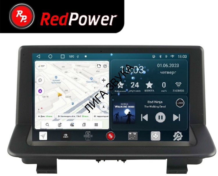 Штатная магнитола Audi Q3 U8 2011-2018 RedPower 70448