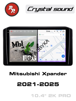 Штатная магнитола Mitsubishi Xpander 2021-2025 RedPower 85446PRO Автомагнитола RedPower 85446PRO для Mitsubishi Xpander (2021-2025)
