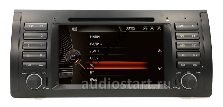 Штатная Магнитола Бмв Х5 Е53
