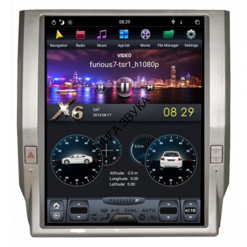 Штатная магнитола Toyota Tundra II 2013-2018 Parafar PF441T12 Android Tesla Style Штатная магнитола Parafar с IPS матрицей Tesla для Toyota Tundra (2011-2018) экран 12.1" на Android 9.0 (PF441T12)
