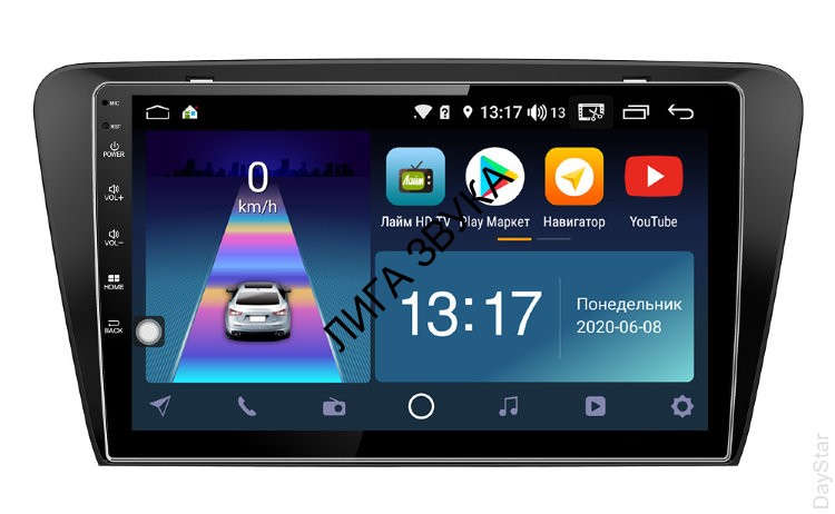 Штатная магнитола Skoda Octavia A7 2013 + Daystar DS-7180ZX Android 4G DSP 
