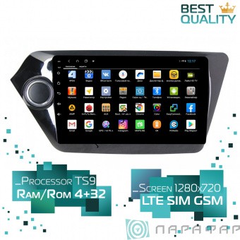 Штатная магнитола Kia Rio III 2011-2017 Parafar PF106XHD Android 8.1.0 4G LTE  Штатная магнитола Kia Rio Parafar PF106XHD Android 8.1.0 4G LTE 