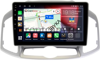 Штатная магнитола Canbox H-Line 4198-1036  Chevrolet Captiva 2011-2016 Android 4G-SIM, 8/128, DSP, QLed Штатная магнитола Canbox H-Line 4198-1036  Chevrolet Captiva 2011-2016 Android 4G-SIM, 8/128, DSP, QLed