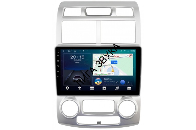 Штатная магнитола Kia Sportage 2 2004-2008 (авто с климат-контролем) Canbox L-Line 4169-9407 Android (4G-SIM, 2/32, TS18, DSP, QLed)