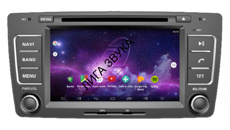 Магнитолы Шкода Октавия а7 Штатные Какие Бывают?