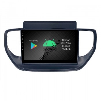 Штатная магнитола Hyundai Solaris 2020+ Roximo RI-2021-N20 Android DSP 4G Штатная магнитола Roximo RI-2021-N20 для Hyundai Solaris, 2020-
