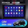 Штатная магнитола Honda CR-V 2006-2012 Teyes CC2 Plus 3/32 Android 4G SIM DSP