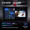 Штатная магнитола Honda CR-V 2006-2012 Teyes CC2 Plus 3/32 Android 4G SIM DSP