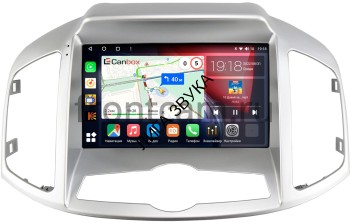Штатная магнитола Chevrolet Captiva 2011-2016 Canbox H-Line 4197-9-1393  Android 4G-SIM, 8/128, DSP, QLed Штатная магнитола Chevrolet Captiva 2011-2016 Canbox H-Line 4197-9-1393  Android 4G-SIM, 8/128, DSP, QLed