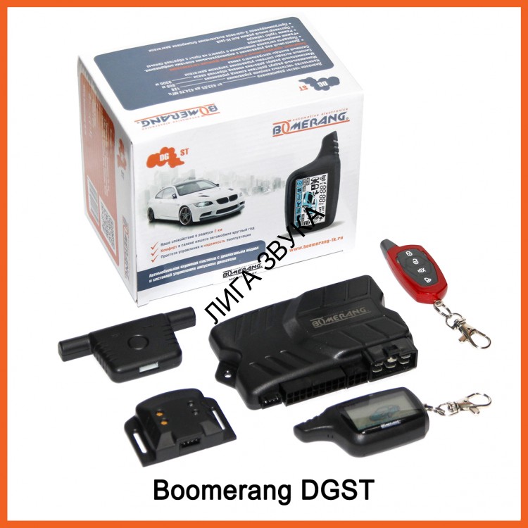 Автомобильная сигнализация Boomerang DGST Dialog