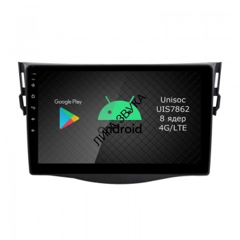 Штатная магнитола Toyota Rav4 2009-2013 Roximo RI-1140 Android 4G SIM DSP  Штатная магнитола Toyota Rav4 2009-2013 Roximo RI-1140 Android 4G SIM DSP 