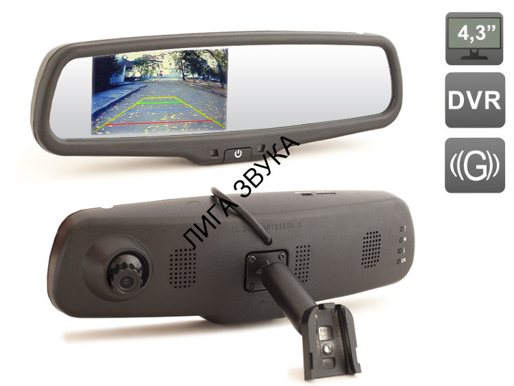 Зеркало заднего вида со встроенным видеорегистратором AVIS Electronics AVS0499DVR