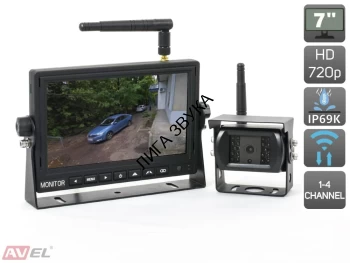 Беспроводной HD комплект (камера + монитор) Avel AVS111CPR для грузового транспорта Беспроводной HD комплект (камера + монитор) AVS111CPR для грузового транспорта
