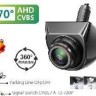 Камера заднего вида универсальная на ножке с поворотной линзой AHD Radiola RDL-HD-427