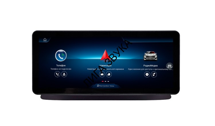 Штатная магнитола Mercedes Benz CLS-Class NTG 4.5 2010-2014 Farcar (MB1015)