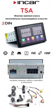 Универсальная магнитола Incar TSA-9110N Android DSP Универсальная магнитола Incar TSA-9110N Android DSP