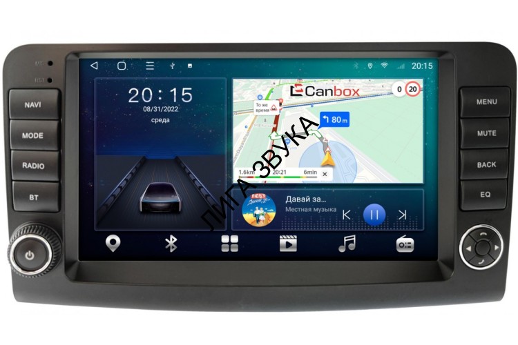 Штатная магнитола Mercedes GL-klasse (X164), ML-klasse (W164) (2005-2011) Canbox на Android (4G-SIM, 6/128, TS18, DSP, QLed)