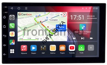 2 DIN универсальная магнитола Canbox L-Line 4476 Android 10 4G-SIM, 3/32, TS18, DSP, IPS 2 DIN универсальная магнитола Canbox L-Line 4476 Android 10 (4G-SIM, 3/32, TS18, DSP, IPS)
