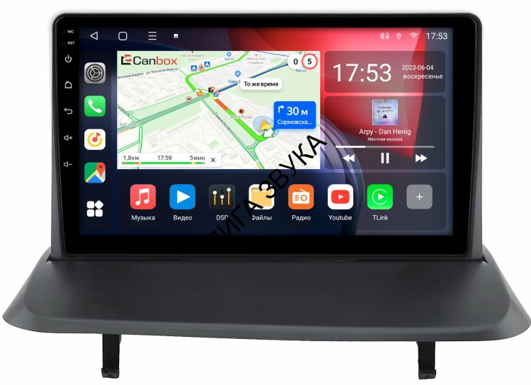 Штатная магнитола Peugeot 3008, 5008 2009-2016 (взамен монитора на торпедо) Canbox Android 10 (4G-SIM, 6/128, TS18, DSP, QLed)