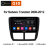 Штатная магнитола Subaru Forester 2008-2013 Carmedia OL-9512 Android 6.0 