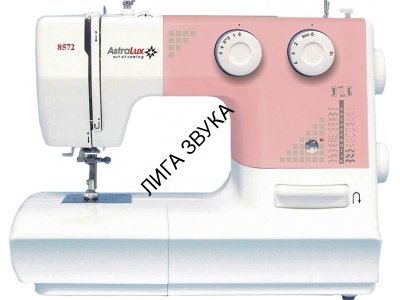 Швейная машина AstraLux DC-8572