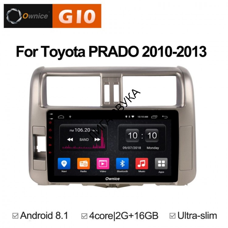 Штатная магнитола Toyota Land Cruiser Prado 150 2009-2013 Roximo Ownice G10 S9613E Android 8.1 панель серая - титан