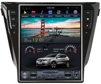 Штатная магнитола для Nissan Qashqai/ X-Trail 2014+ без кругового обзора Carmedia ZF-1209A-DSP Тесла-стиль Android DSP Штатная магнитола для Nissan Qashqai/ X-Trail 2014+ (без кругового обзора) - Carmedia ZF-1209A-DSP ("Тесла-стиль") на Android 9.0, 6-ТУРБО ядер, 4ГБ-64ГБ и встроенным DSP