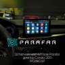 Штатная магнитола Kia Cerato IV 2018-2019 Parafar PF281KDSP Android 8.1.0