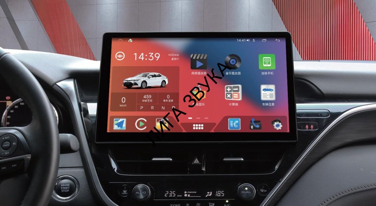 Штатная магнитола Toyota Camry V70 2020+ без JBL Carmedia HP-T1301 Android CarPlay 4G SIM