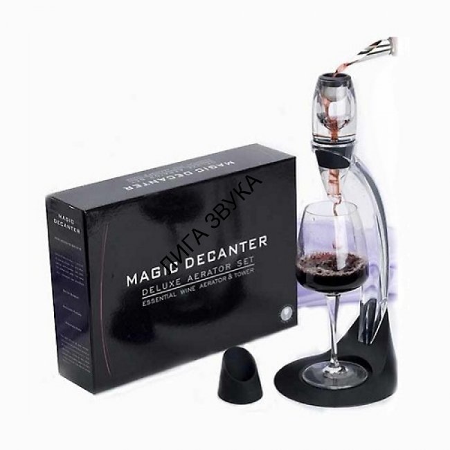 Аэратор для вина Magic Decanter Deluxe 