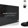 Аэратор для вина Magic Decanter Deluxe 