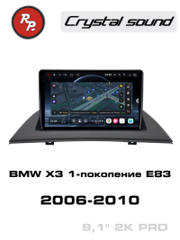 Штатная магнитола BMW X3 E83 2006-2010 RedPower 85102PRO