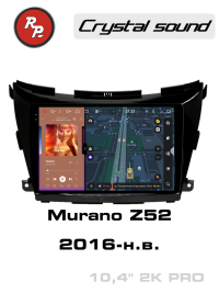 Штатная магнитола Nissan Murano Z52 2016-2022 RedPower 85311PRO