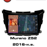 Штатная магнитола Nissan Murano Z52 2016-2022 RedPower 85311PRO