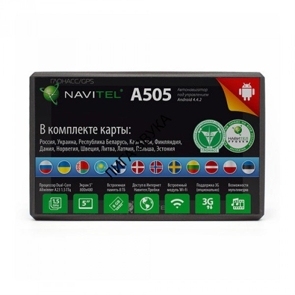GPS навигатор NAVITEL A505+ карты