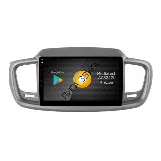 Штатная магнитола KIA Sorento III Prime 2015-2019 Roximo S10 RS-2317 Android Штатная магнитола KIA Sorento 3 Prime Roximo S10 RS-2317 Android 