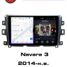 Штатная магнитола Nissan Navara 2014+ RedPower 85028PRO