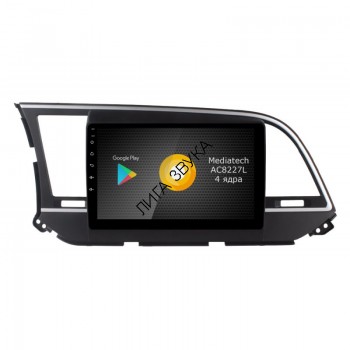 Штатная магнитола Hyundai Elantra VI AD 2016-2019 Roximo S10 RS-2016 Android Штатная магнитола Hyundai Elantra 6 Roximo S10 RS-2016 Android