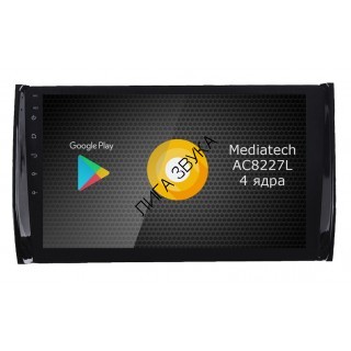 Штатная магнитола Skoda Kodiaq 2017+, Karoq 2020+ (поддержка SOS-Glonass) Roximo S10 RS-3206 Штатная магнитола Skoda Kodiaq Roximo S10 RS-3206 Android 10 