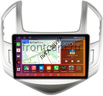 Штатная магнитола Chevrolet Cruze 2012-2016 серебро Canbox H-Line 4186-9-242 Android 4G-SIM, 8/256, DSP, QLed, 2K Штатная магнитола Chevrolet Cruze 2012-2016 серебро Canbox H-Line 4186-9-242 Android 4G-SIM, 8/256, DSP, QLed, 2K