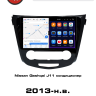 Штатная магнитола Nissan Qashqai J11 2013+ с кондиционером RedPower 85321PRO