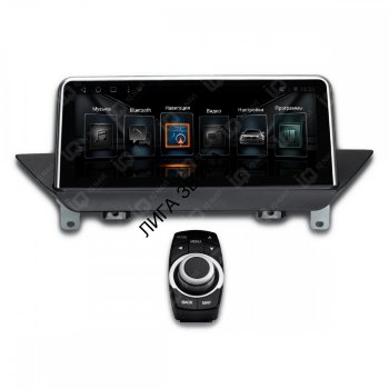 Штатная магнитола BMW X1 E84 2009-2015 IQ NAVI T58-1119C 10,25&quot; AUX Штатная магнитола для BMW X1 2009-2014 E84 (комплектации без оригинального экрана, с "хлебницей") - IQ Navi T58-1119C на Android 7.1 с 2ГБ оперативной памяти и Яндекс навигатором