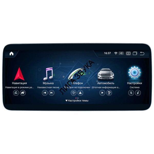 Штатная магнитола Parafar Mercedes Benz CLA 2013-2014 C117 NTG 4.5/4.7 Parafar PF6111A11A CarPlay Android 