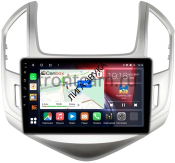 Штатная магнитола Chevrolet Cruze 2012-2016 серебро Canbox H-Line 4196-9-242 Android 4G-SIM, 6/128, DSP, QLed Штатная магнитола Chevrolet Cruze (2012-2016) (серебро) Canbox H-Line 4196-9-242 на Android 10 (4G-SIM, 6/128, DSP, QLed)
