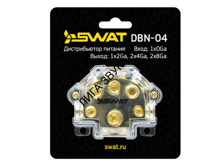 Дистрибьютор питания SWAT DBN-04