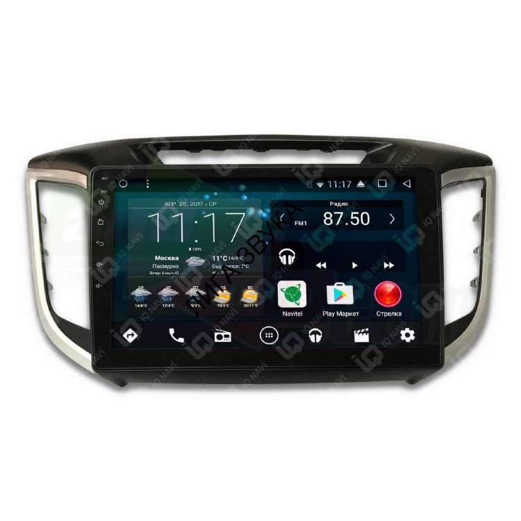 Navitel dlya magnitoli hyundai key