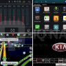 Штатная магнитола Ford Focus (2005-2008) / Fusion (2005-2012) / Transit (2006-2014) / Kuga IQ NAVI T44-1401CS Android 6.0.1 серый 