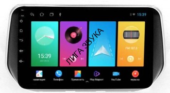 Штатная магнитола Hyundai Santa Fe 2018+ FarCar D1124M Android Штатная магнитола Santa Fe 2018+ FarCar D1124M Android