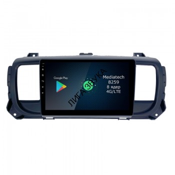 Штатная магнитола Citroen SpaceTourer, Peugeot Traveller, Opel Zafira Life 2017+ Roximo RI-2907 Android  4G DSP  Штатная магнитола Citroen SpaceTourer, Peugeot Traveller, Opel Zafira Life 2017+ Roximo RI-2907 Android  4G DSP