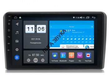 Штатная магнитола Audi A3 8P 2008-2013 Vomi ZX445R9-7862-LTE Головное устройство для Audi A3 8P 04.2008-02.2013
